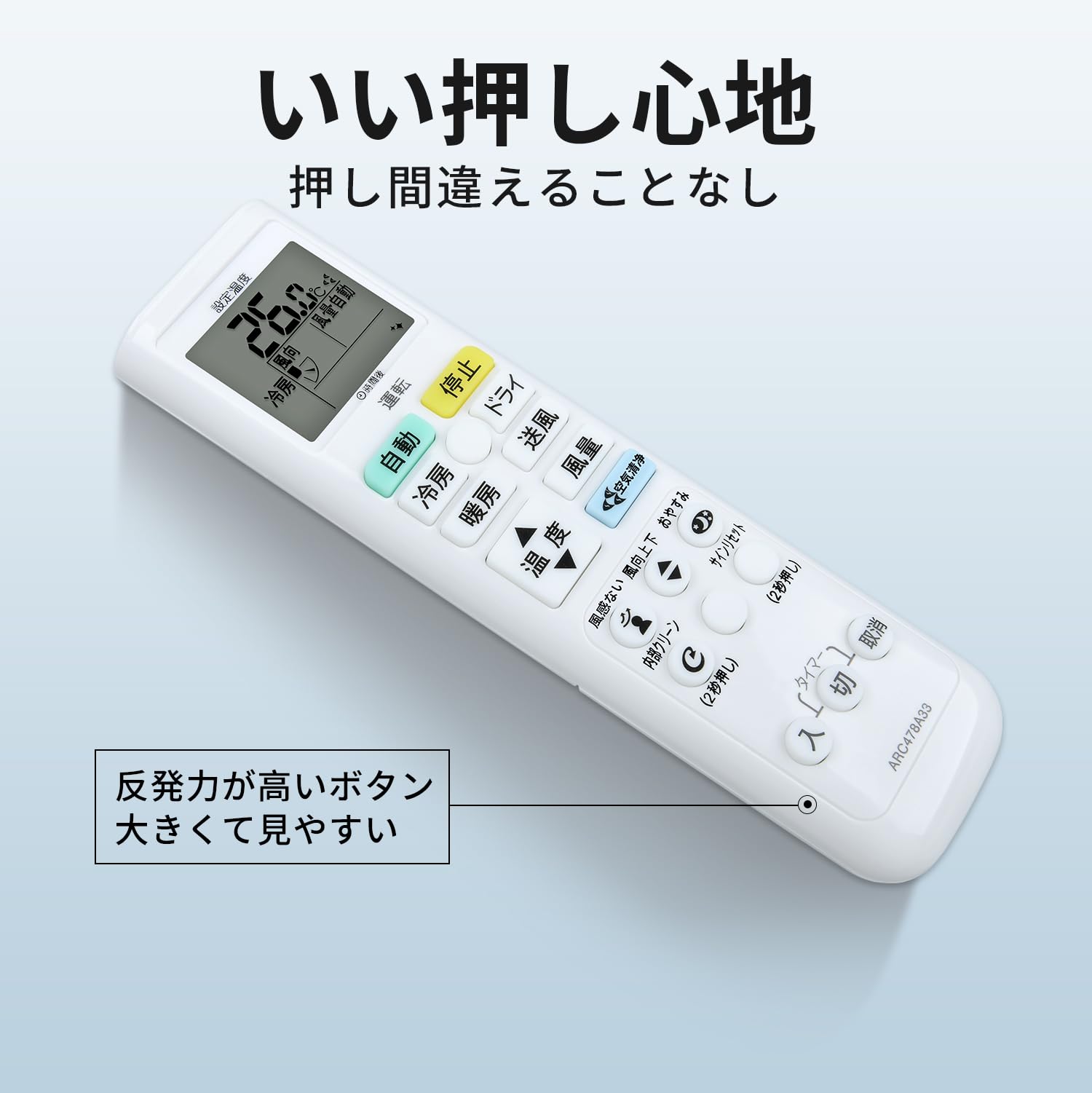 Amazon.co.jp: エアコンリモコン ARC478A33 for ダイキン ダイキン